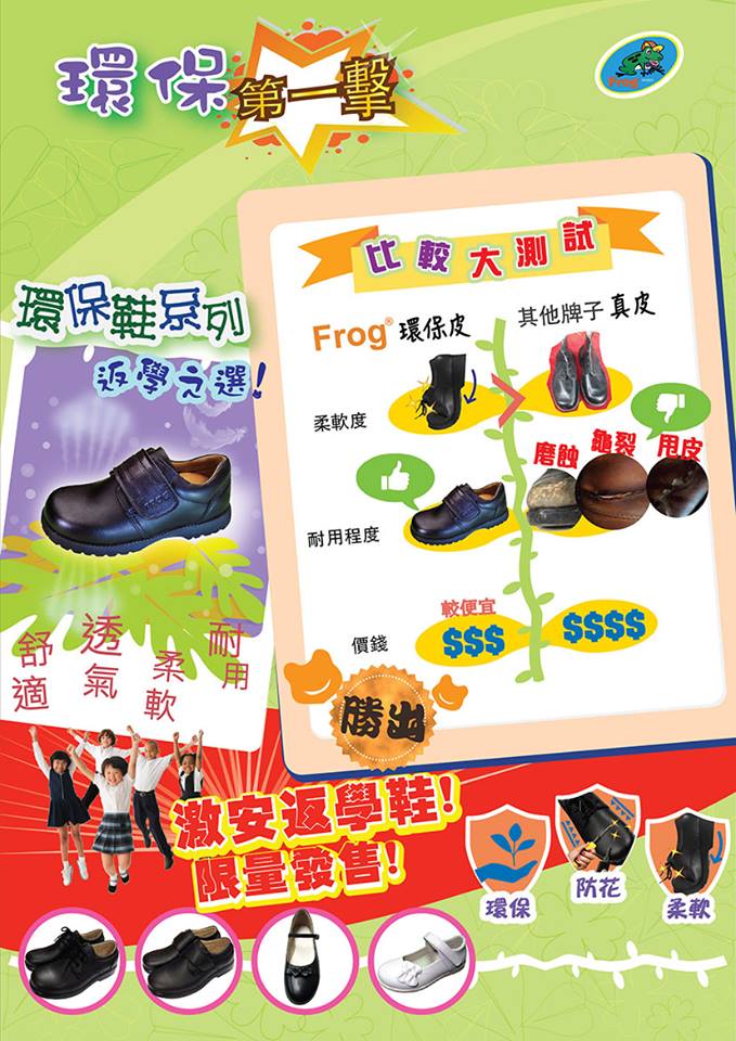 新產品現於各大百貨公司發售, 歡迎蒞臨參觀選購!!